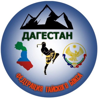 Telegram profile photo for Дагестанский муайтай