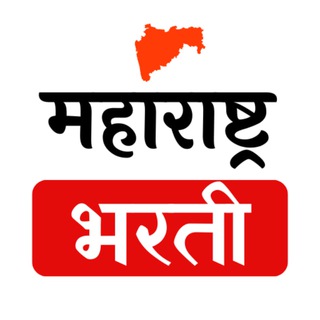 Telegram profile photo for Maharashtra Bharti Updates