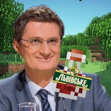Telegram profile photo for Україна має Майнкрафт