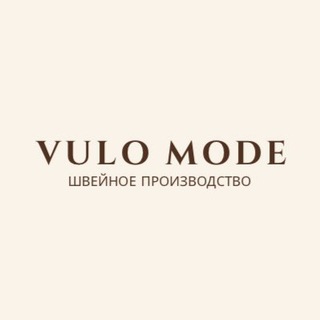 Telegram profile photo for Пошив для Wildberries/Ozon |VULO MODE