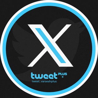 Telegram profile photo for Tweet+plus | توییت پلاس