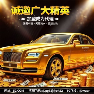 Telegram profile photo for 新盛娱乐/实体平台/金沙娱乐/腾龙娱乐/华纳万宝路
