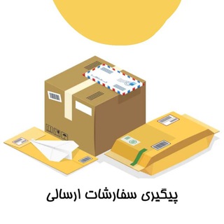Telegram profile photo for 🤍🕊کدهای رهگیری میلاوه