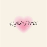 Telegram profile photo for تذكير .