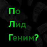 Telegram profile photo for Полидгеним?