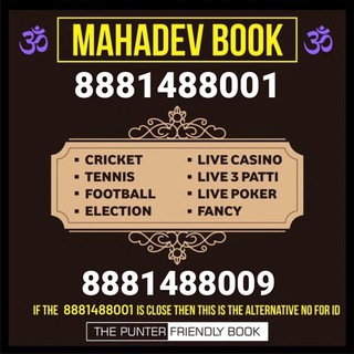Telegram profile photo for ♥️MAHADEV BOOK♥️