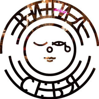Telegram profile photo for ВИНИЛ СЕБЯ