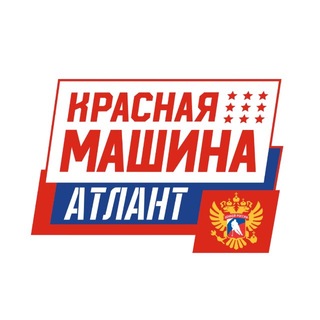 Telegram profile photo for СШОР Красная Машина Атлант