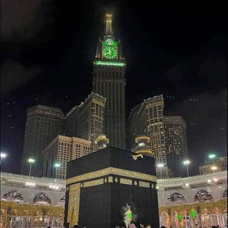 Telegram profile photo for ختمة القران 🌙.
