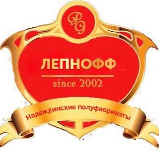 Telegram profile photo for ЛЕПНОФФ «Надеждинские полуфабрикаты»