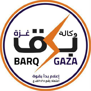Telegram profile photo for وكالة برق غزة الإعلامية