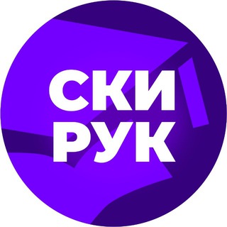 Telegram profile photo for СКИ РУК
