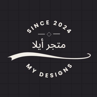 Telegram profile photo for متجر أيلا