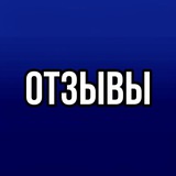 Telegram profile photo for Отзывы GWS