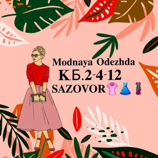 Telegram group profile photo for Модный Одежда САДОВОД