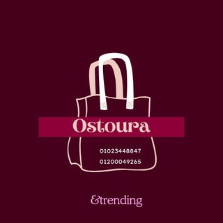 Telegram profile photo for اسطوره - Ostoura ( النزهه الجديده )