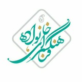 Telegram profile photo for فرهنگسرای خانواده قم