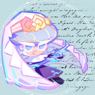 Telegram profile photo for REPOST THIS POST IF... | Cookie run !НАБОР В АДМ!