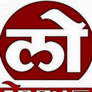 Telegram profile photo for लोकसत्ता - चालू घडामोडी 🇮🇳