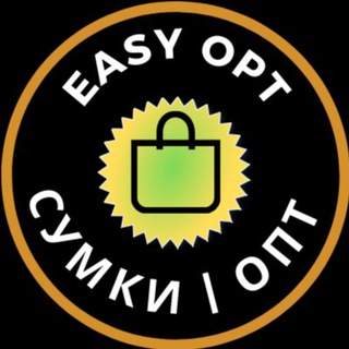 Telegram profile photo for Easy Biz | Сумки | Оптом