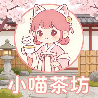 Telegram profile photo for 🎉喵喵全台灣成人色情外約