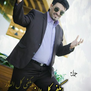 Telegram profile photo for قناة الرسمية المطرب علي حمدي صالح