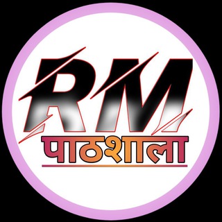 Telegram profile photo for Rmpathshala