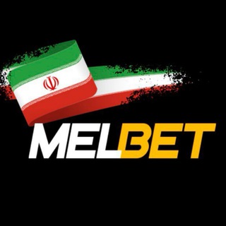 Telegram profile photo for سایت پیشبینی ملبت | شرطبندی | پیشبینی مل بت | melbet