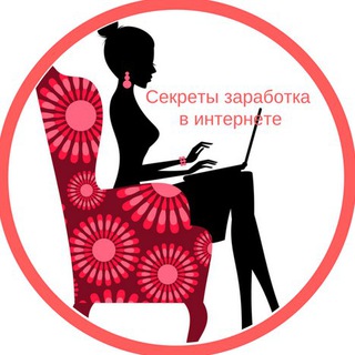 Telegram profile photo for ПРОфриланс