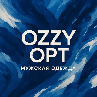 Telegram profile photo for OZZY OPT - Мужская одежда оптом