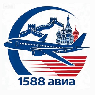 Telegram profile photo for АВИА 1588 отчеты
