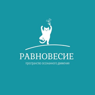 Telegram profile photo for Клуб Равновесие