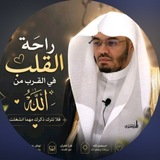Telegram profile photo for تلاوات الامام الحرم المكي ياسر الدوسري