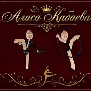 Telegram profile photo for Кабанчикова