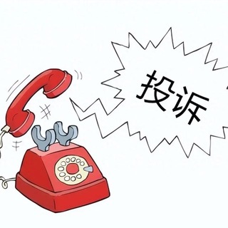 Telegram profile photo for 贵州贵阳修车投诉中心