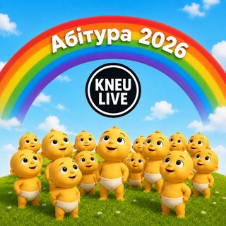 Telegram group profile photo for KNEU Абітура 2026 👼🏻