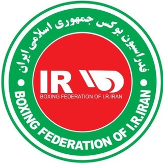 Telegram profile photo for اخبار فدراسیون بوکس ایران