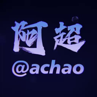 Telegram profile photo for 快充全能品牌机器人(全网最快会员机器人)🚌🚎