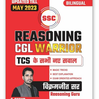 Telegram profile photo for REASONING CGL WARRIOR BOOK BY VIKRAMJIT SIR RANKERS GURUKUL 2023