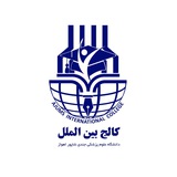 Telegram profile photo for Ajums international college