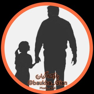 Telegram profile photo for 💔 باوکه گیان 😔✋