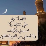 Telegram profile photo for حسبي ربي وهو وكيلي🦋🇵🇸🥹🇵🇸🥹