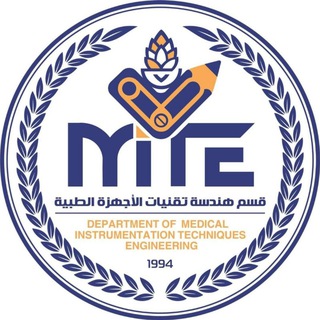 Telegram profile photo for هندسة تقنيات الأجهزة الطبية