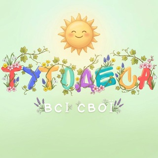 Telegram profile photo for ОДЕССА ТУТ ЧАТ