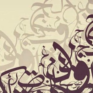 Telegram profile photo for كلمات