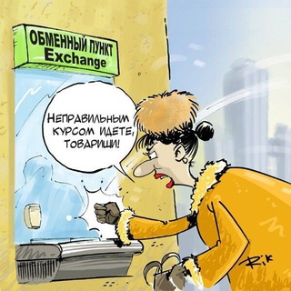 Telegram profile photo for Курс Одесса