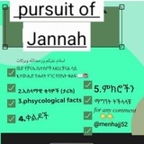 Telegram profile photo for pursuit of Jannah 🎤