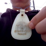 Telegram profile photo for глубокий сон 💤