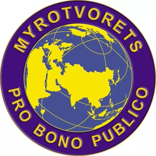 Telegram profile photo for MYROTVORETS NEWS