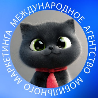Telegram profile photo for Мяу Медиа Групп Рус